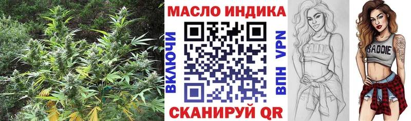 ТГК вейп с тгк  Ессентукская 