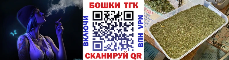 маркетплейс клад Ессентукская Канабис Amnesia блэк спрут ТОР